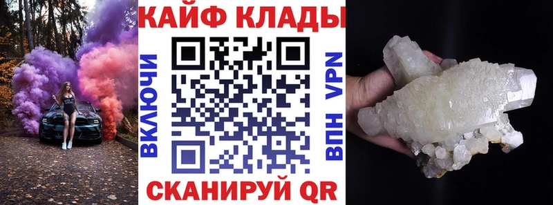 Галлюциногенные грибы Ефремов