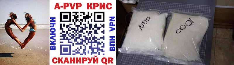 A PVP Соль  как найти наркотики  Ефремов 