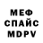 КЕТАМИН VHQ Svetlana Golubkina