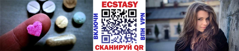 Ecstasy 280мг  Ефремов 