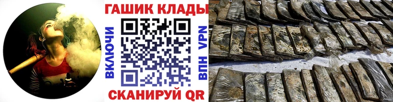 как найти наркотики  Ефремов  ГАШ Premium 