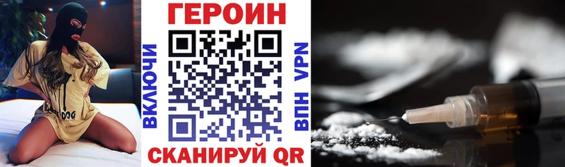 где продают наркотики  Ефремов  ГЕРОИН герыч 