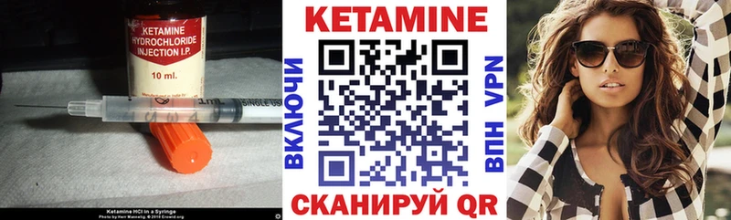 Кетамин VHQ  хочу   Ефремов 