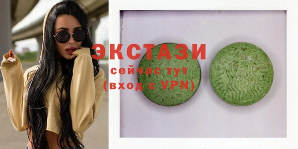экстази Алексеевка