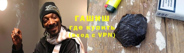 ALPHA PVP Абаза