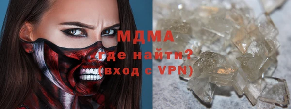 круглые Абдулино