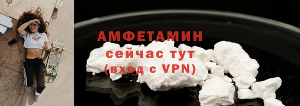 альфа пвп VHQ Ростов