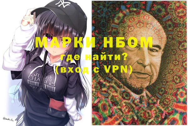 каннабис Абинск