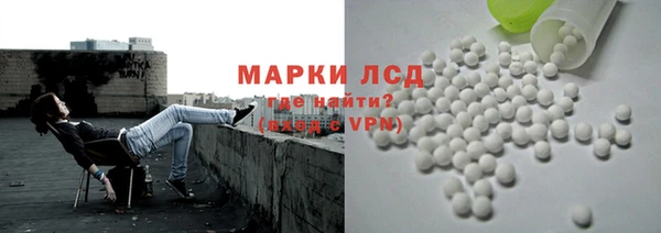 ALPHA PVP Абаза