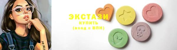 альфа пвп VHQ Ростов