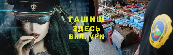 альфа пвп VHQ Ростов