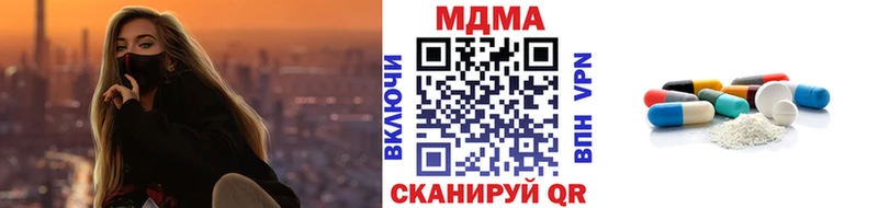 MDMA crystal Ефремов