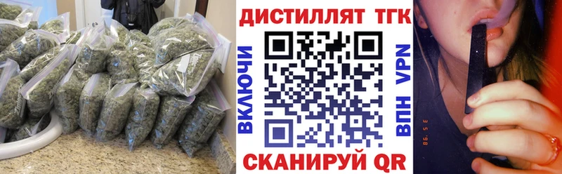 хочу наркоту  Ефремов  Дистиллят ТГК THC oil 