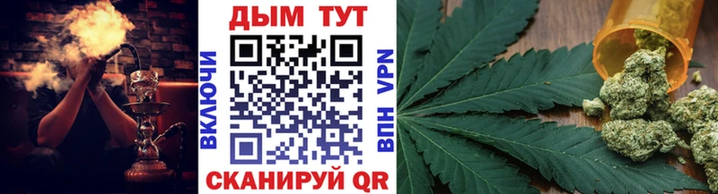ОМГ ОМГ ТОР  хочу   Ефремов  Шишки марихуана THC 21% 